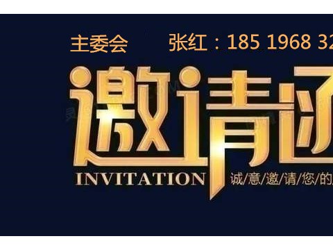 熱點展會2025西部國際石化及能源新材料產業博覽會